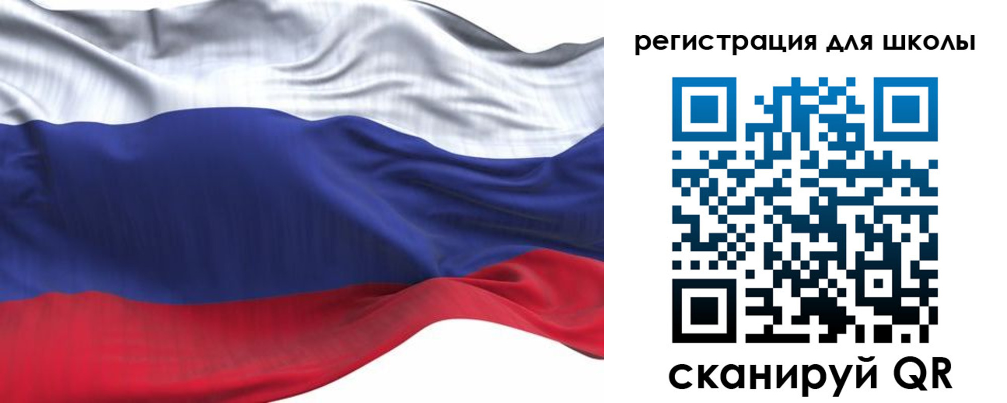 временная регистрация собственник в Ульяновске
