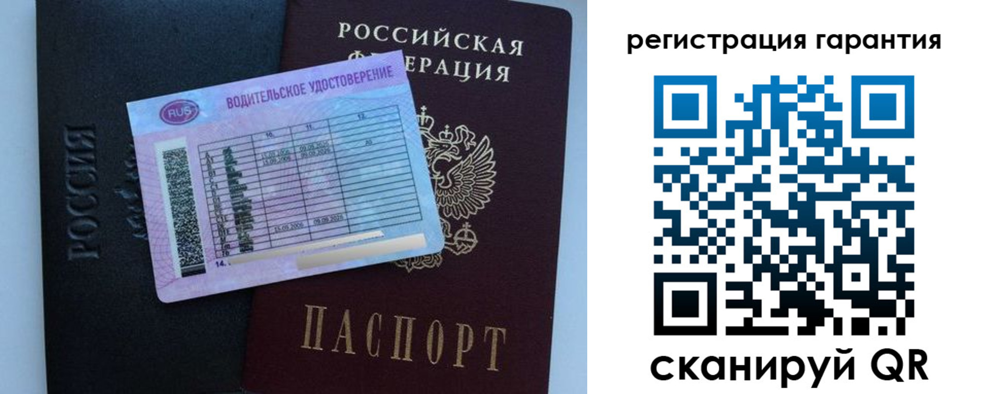прописка ребенка в Ульяновске