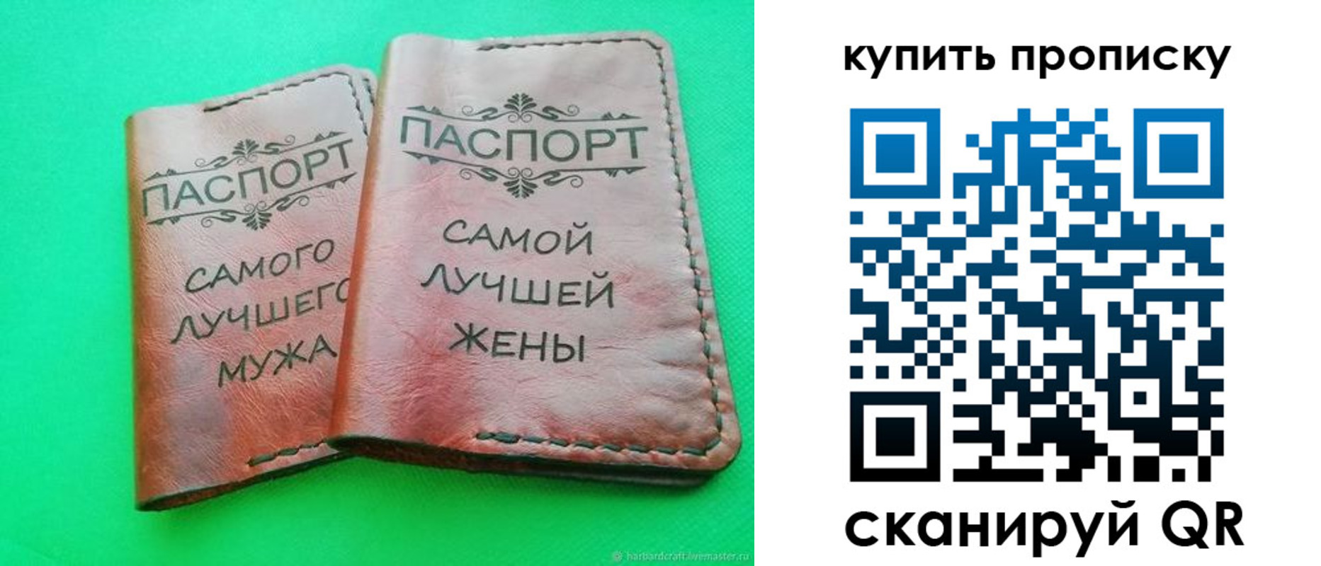 временная регистрация для школы в Ульяновске
