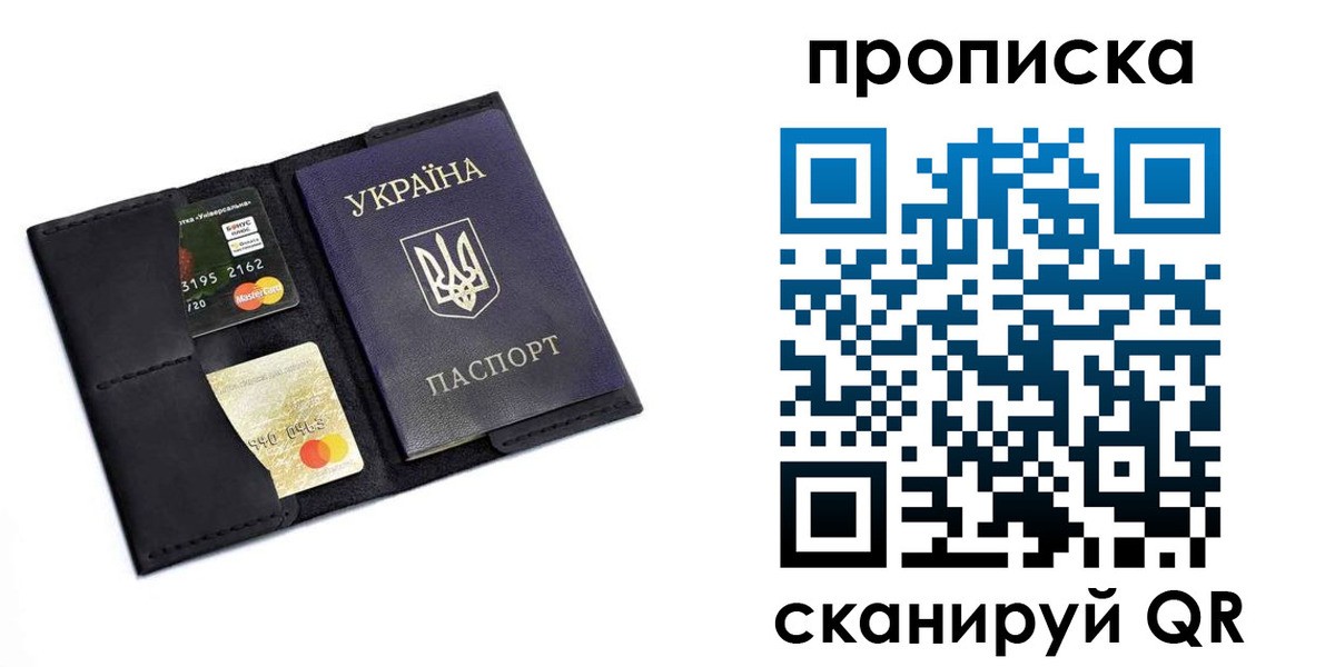 временная регистрация 2025 в Ульяновске