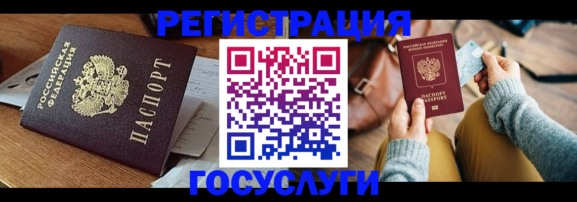 регистрация для дет. сада в Ульяновске